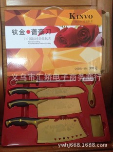 廠價直供 鈦合金套刀 百年薔薇金刀六件套 禮品展銷會廚用刀具火工廠,批發,進口,代購