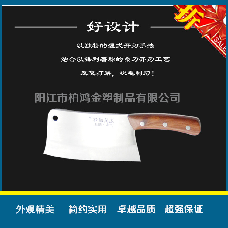 德國工藝 不銹鋼 多功能廚房6件菜刀套刀 印花廚房5件菜刀套刀工廠,批發,進口,代購