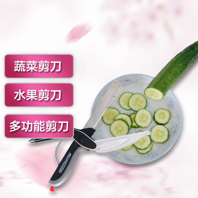 Clever Cutter 多功能 切菜剪刀 便攜式菜刀神器蔬菜剪現貨剪刀工廠,批發,進口,代購