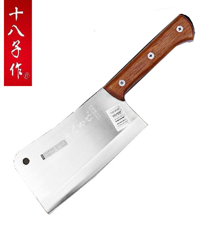 十八子作大骨刀 廚師專用刀具  型號s220-2批發・進口・工廠・代買・代購