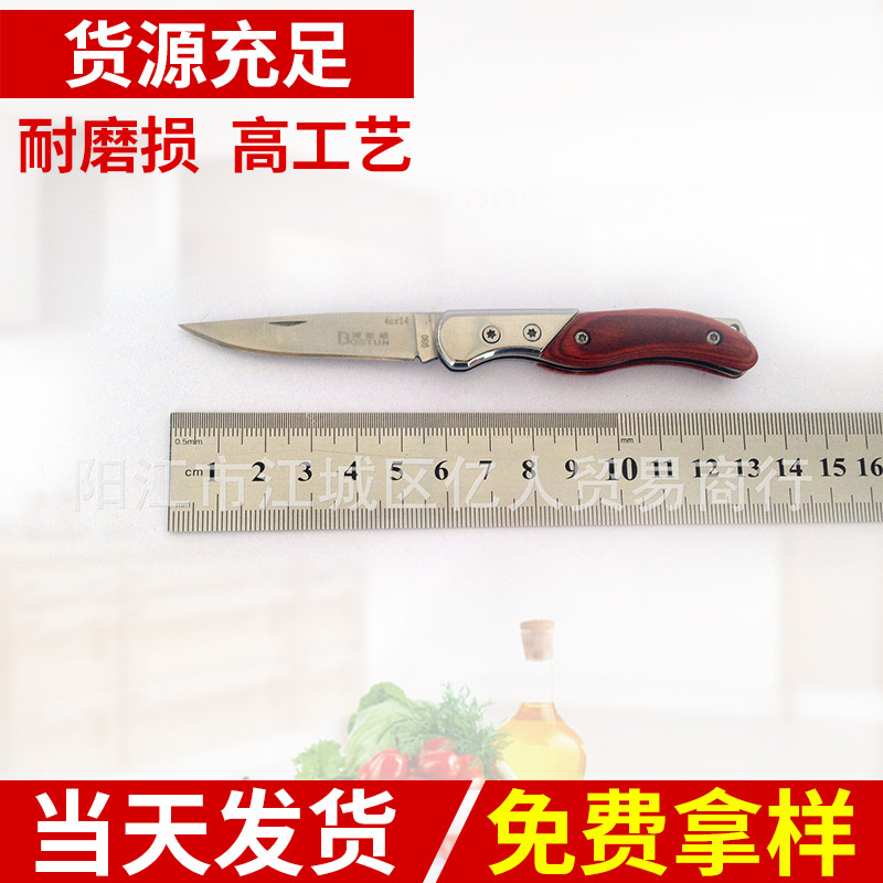 日美折疊刀 戶外迷你小刀 陽江蜘蛛折刀 精品禮品小刀跑江湖產品工廠,批發,進口,代購