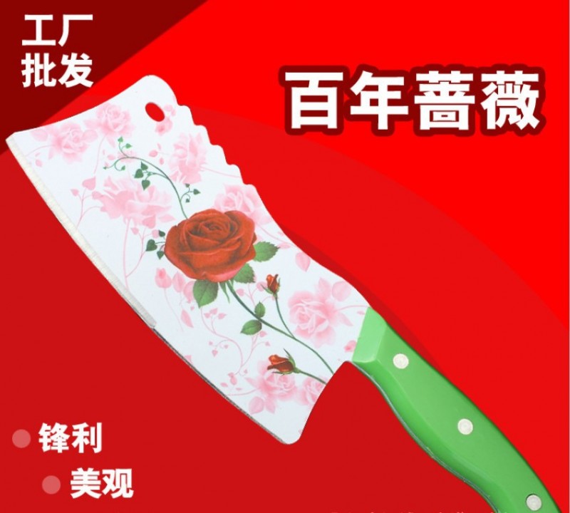 跑江湖新款百年薔薇小花刀 展銷會 砍鋼管超市禮品 前切後砍220克批發・進口・工廠・代買・代購