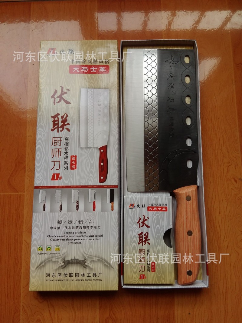 伏聯刀具 1號桑刀 菜刀 廚具刀 切片刀批發・進口・工廠・代買・代購