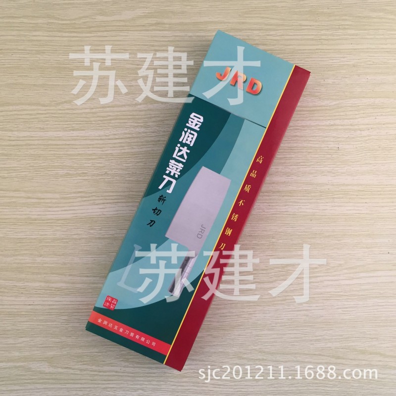 E440 高品質不銹鋼刀具 廚旺鋼柄切片刀 廚房用刀菜刀工廠,批發,進口,代購