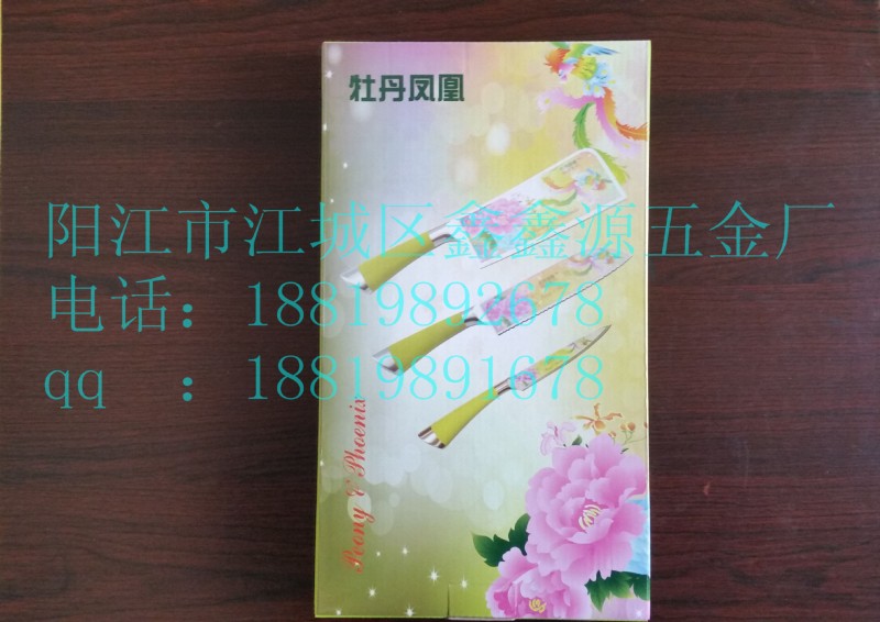 陽江廠傢   廠傢直銷  鳳凰牡丹  鳳凰牡丹三件套 套刀批發・進口・工廠・代買・代購