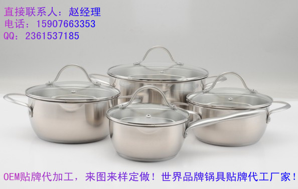 【不銹鋼套裝鍋定製廠傢/批發/供應商】工廠,批發,進口,代購