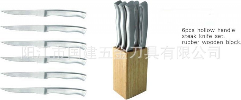 廠傢直銷-不銹鋼套刀/陽江刀具/KITCHENWARES/ /KNIFE SET批發・進口・工廠・代買・代購