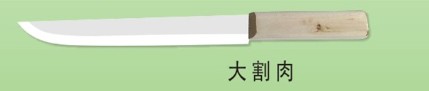 不銹鋼鍍鉻木柄大割肉刀屠宰刀具批發・進口・工廠・代買・代購