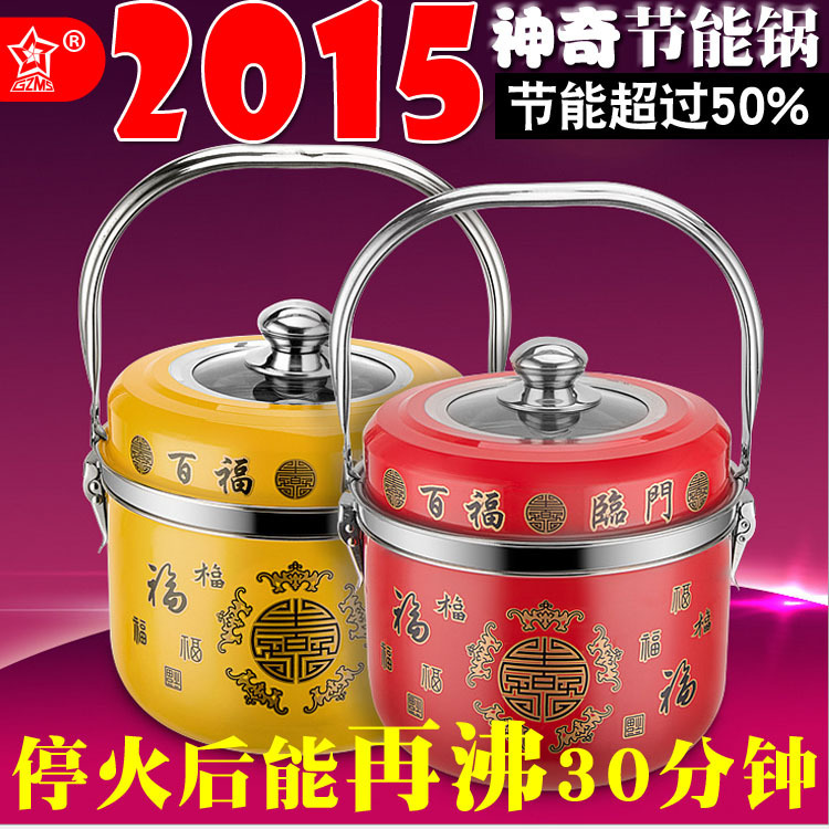 【淼森電器】2015傢庭必備 超強節能養生鍋 免火再煮鍋 煲湯神器工廠,批發,進口,代購