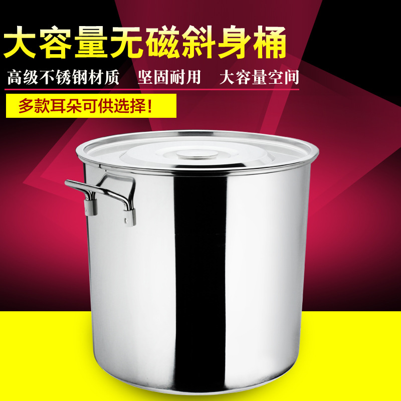 煉生牌不銹鋼湯桶 帶磁無磁特厚湯桶 雙柄帶蓋商業大湯鍋 水桶工廠,批發,進口,代購