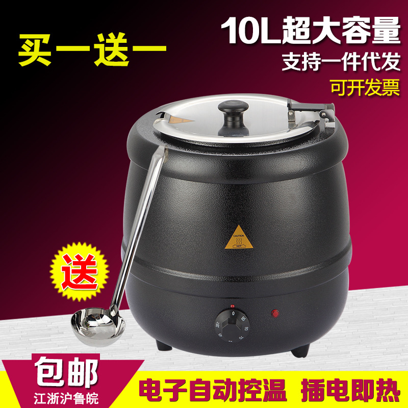 廠傢直銷 10L黑鐵電子暖湯煲 Electrical soup warmer批發・進口・工廠・代買・代購