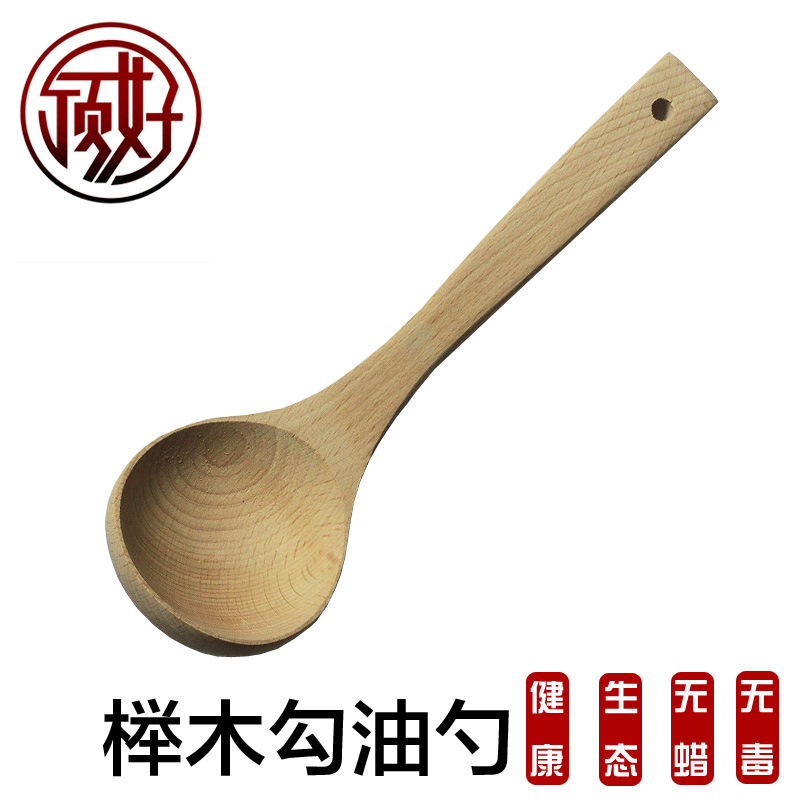 廠傢直銷   頂好25*7.5cm櫸木油勺  可定製雕刻  天然環保衛生勺批發・進口・工廠・代買・代購