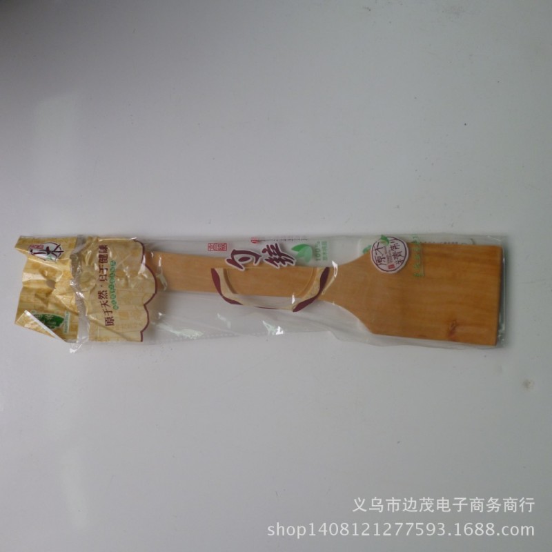 兩元批發木飯鏟 木煎鍋鏟 烹飪木鏟子 義烏小商品工廠,批發,進口,代購