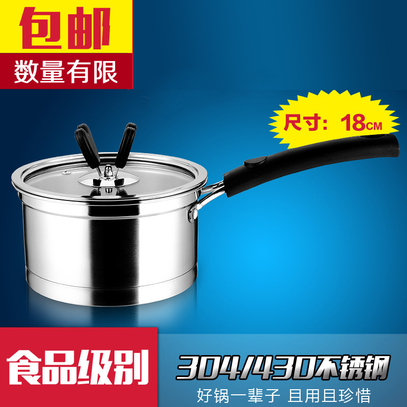 國風牌 304不銹鋼煮湯鍋 煮麵鍋 電磁爐專用鍋 單柄厚底18CM奶鍋批發・進口・工廠・代買・代購