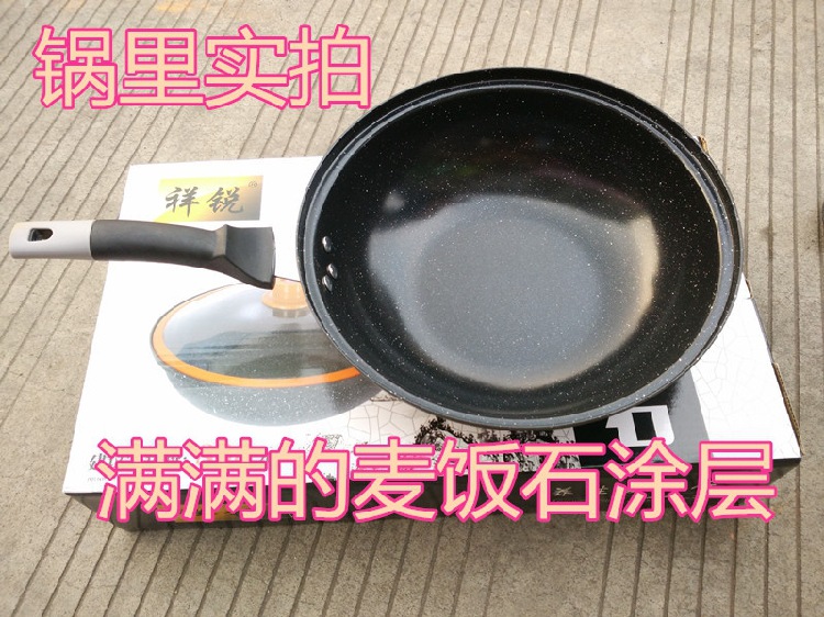 韓國麥飯石不黏鍋30cm炒鍋進口加深無油煙電磁爐燃氣炒勺炒菜鍋具工廠,批發,進口,代購