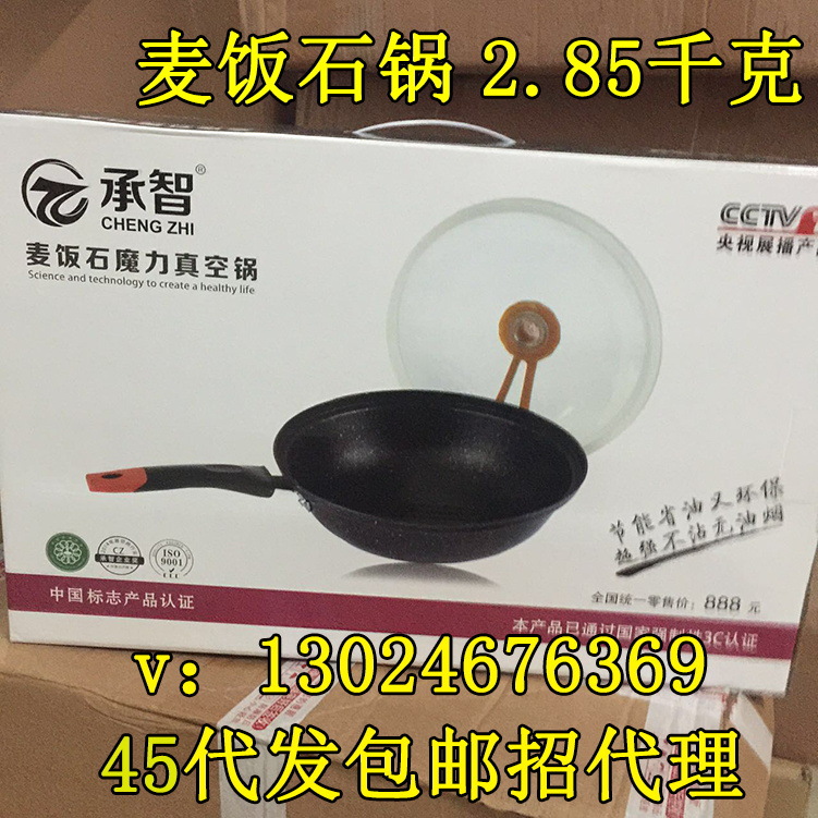 韓國Kitchen-Art麥飯石炒鍋不黏鍋30cm明火  電磁爐可用工廠,批發,進口,代購