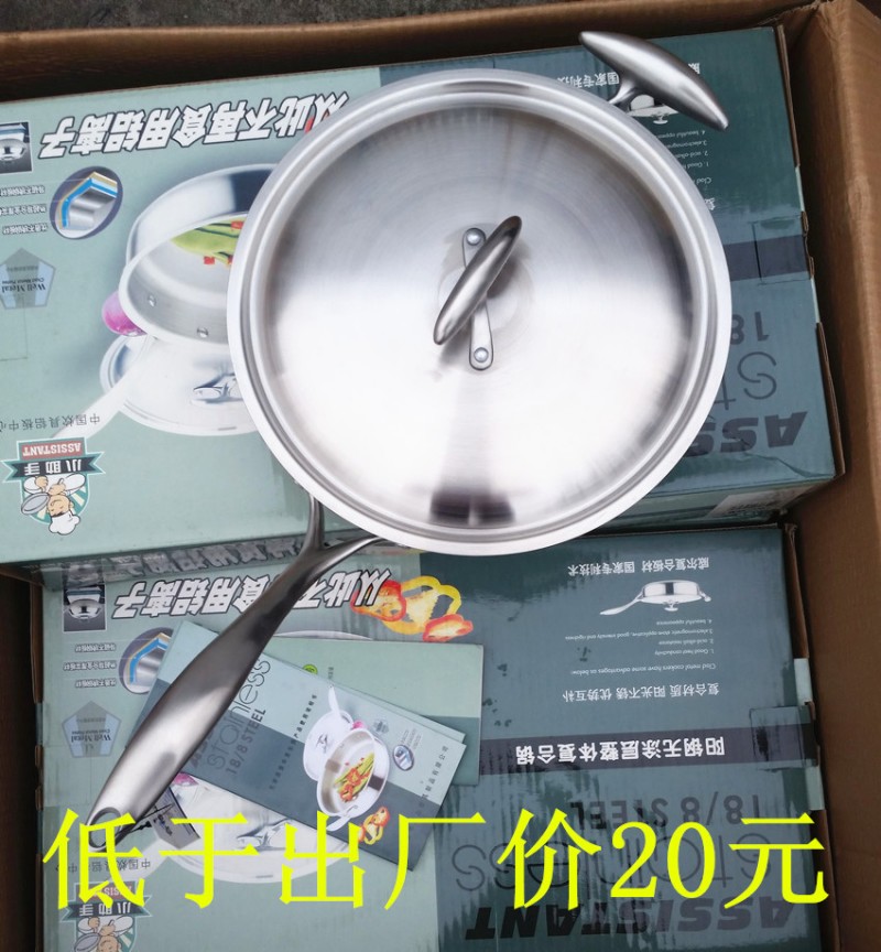 正宗德國進口304不銹鋼平底鍋不黏鍋煎鍋28CM 無塗層更健康工廠,批發,進口,代購