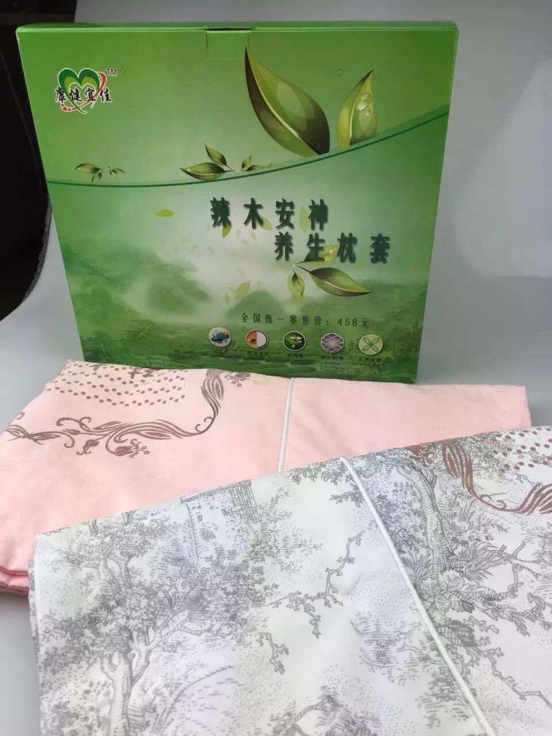 辣木安神枕套 新款上市 床上用品批發 禮品贈送 高檔禮盒廠傢供貨工廠,批發,進口,代購