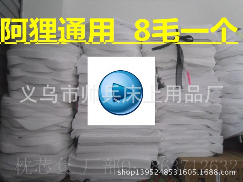 方形枕套枕芯套抱枕芯套定做下料定做尺寸加工十字繡無紡佈枕頭包批發・進口・工廠・代買・代購