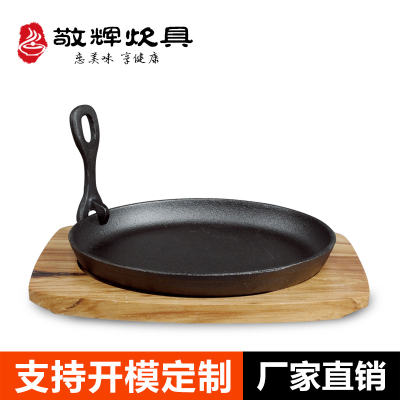 披薩盤傢用烘焙工具22cm24cm不黏鍋無塗層平底鍋牛排西餐煎鍋盤批發・進口・工廠・代買・代購