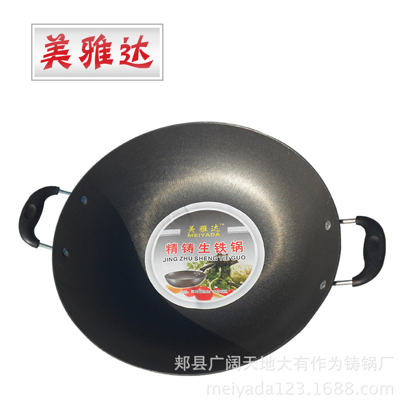 【新品】精鑄電磁雙耳炒鍋批發  造型雅致 環保節能工廠,批發,進口,代購