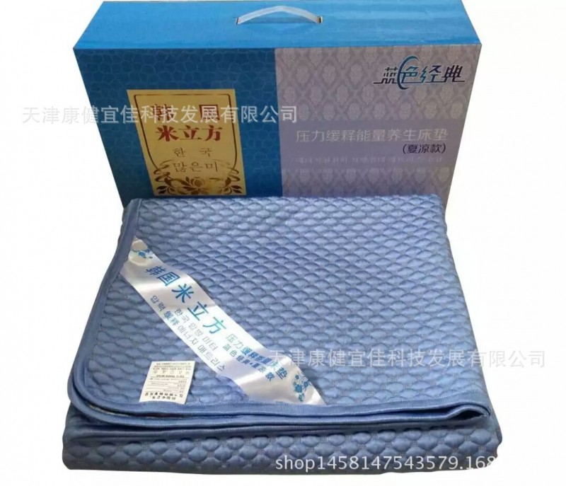 韓國米立方 夏季款 藍色經典米立方 帶視訊 會銷禮品  米立方床墊批發・進口・工廠・代買・代購