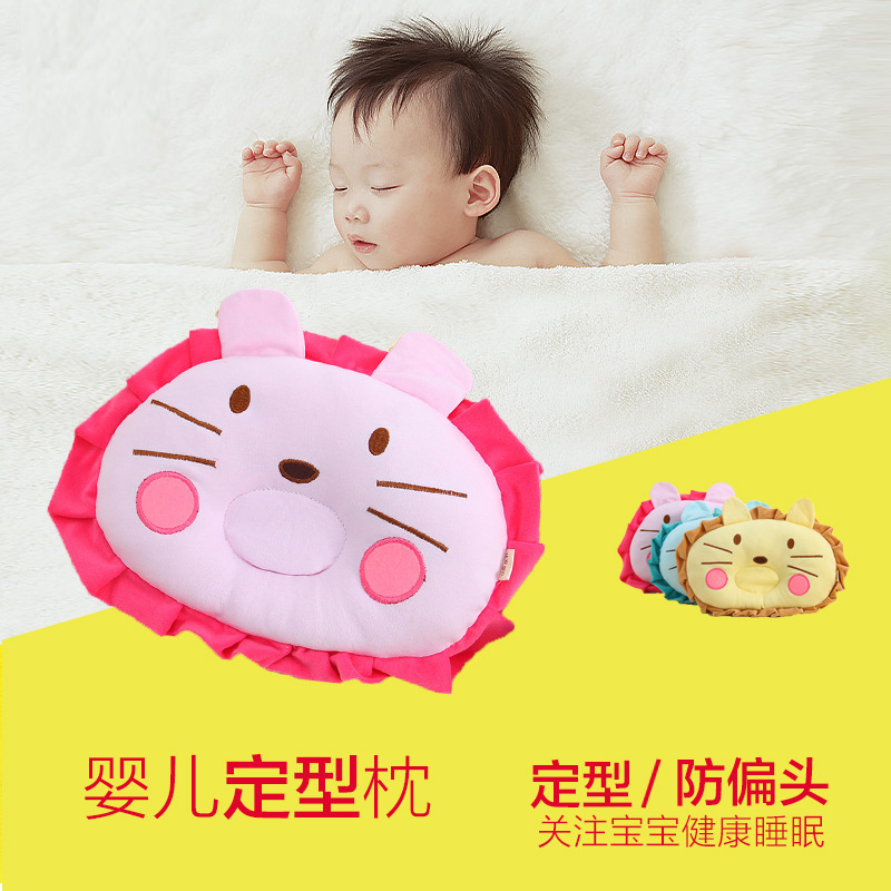 新生兒枕頭寶寶0-1歲定型枕 嬰兒矯正防偏頭 嬰幼兒用品廠傢直銷批發・進口・工廠・代買・代購