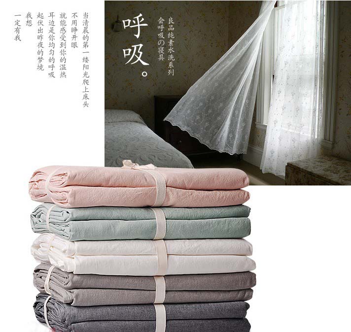 水洗全棉純色床笠四件套素色純棉床品工廠,批發,進口,代購