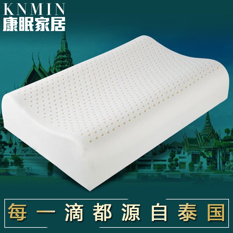 knmin泰國進口天然乳膠枕頭護頸椎高低按摩止鼾助眠出口泰國品質批發・進口・工廠・代買・代購