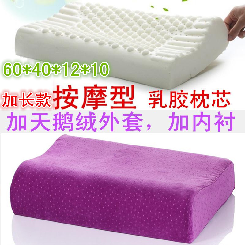 泰國純天然正品乳膠枕頭 枕芯保健枕護頸椎枕頭頸椎 按摩高低枕批發・進口・工廠・代買・代購