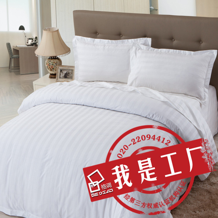 [格調]廠傢直銷酒店床上四件套 全棉三分鍛條床品 TC加密床單被套批發・進口・工廠・代買・代購