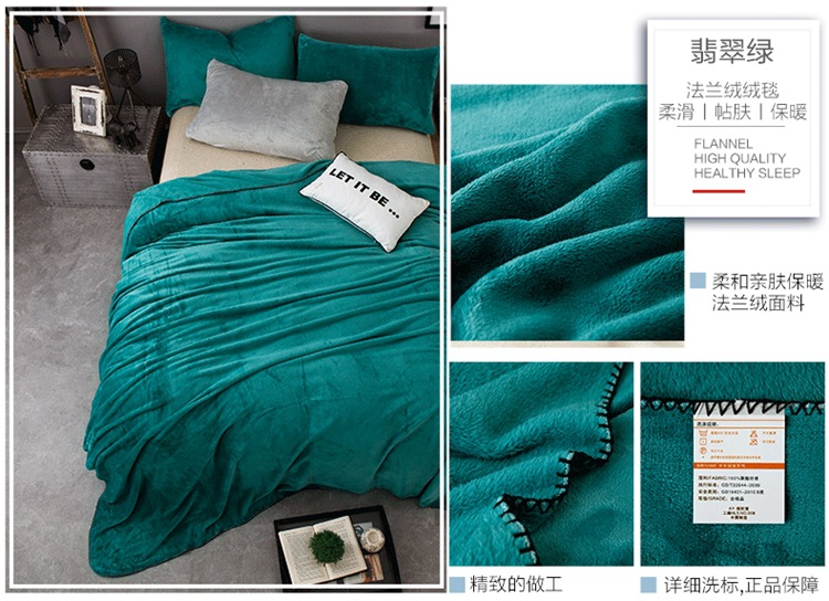 特價毛毯 純色法蘭絨毛毯絨毯 優質新款珊瑚絨毛毯 批發直銷代發批發・進口・工廠・代買・代購