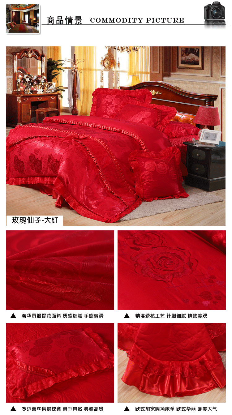 婚慶韓版四 六件套全棉貢緞繡花蕾絲多件套床上用品特價一件起批工廠,批發,進口,代購