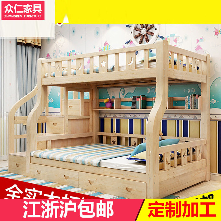 實木兒童床 雙層床 梯櫃組合高低床 帶護欄松木上下床批發・進口・工廠・代買・代購