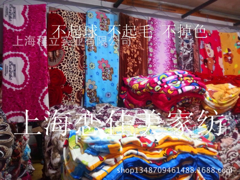 廠傢直銷 地攤毛毯 法萊絨 法蘭絨毯子批發・進口・工廠・代買・代購