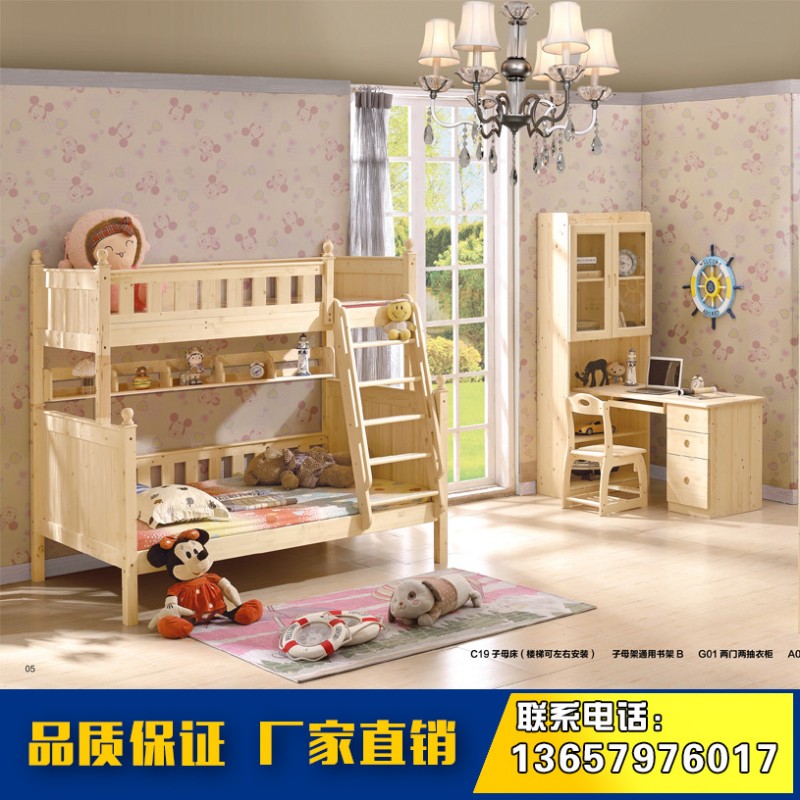 優質松木兒童上下鋪雙層床 高低子母床可定製工廠,批發,進口,代購