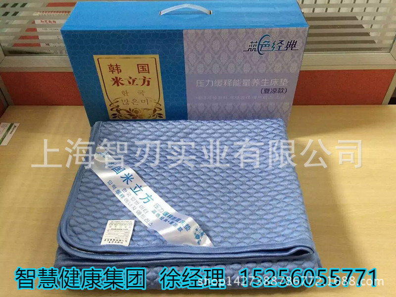 米立方韓國藍色經典米立方中國紅米立方涼席保健床墊 會銷禮品工廠,批發,進口,代購