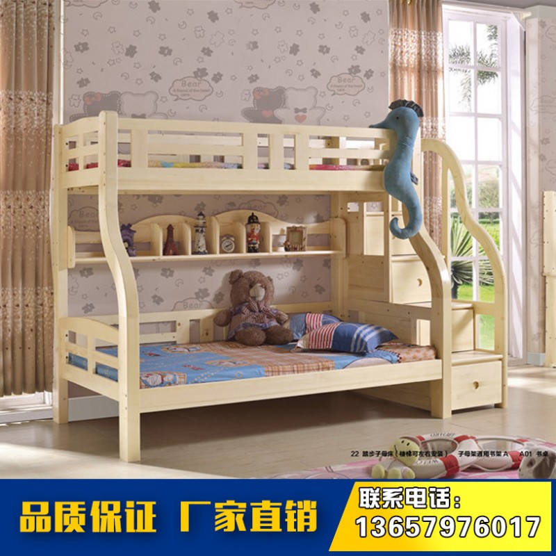 實木松木杉木雙層踏步子母床 高品質多功能帶梯櫃兒童床工廠,批發,進口,代購
