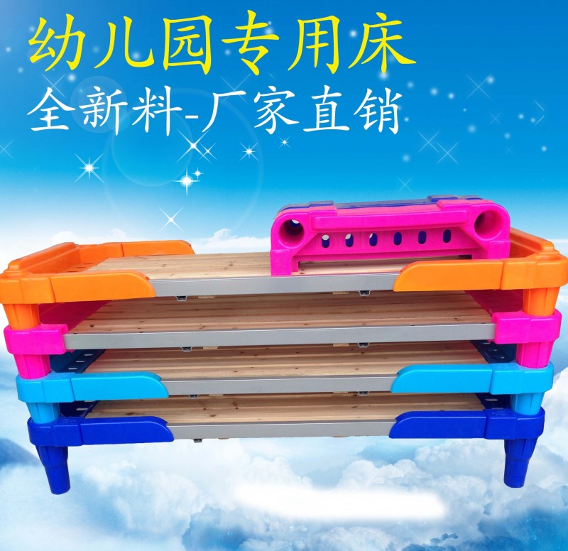 兒童幼兒園床批發全新塑料木板床寶寶幼兒園專用床疊疊床廠傢直銷工廠,批發,進口,代購