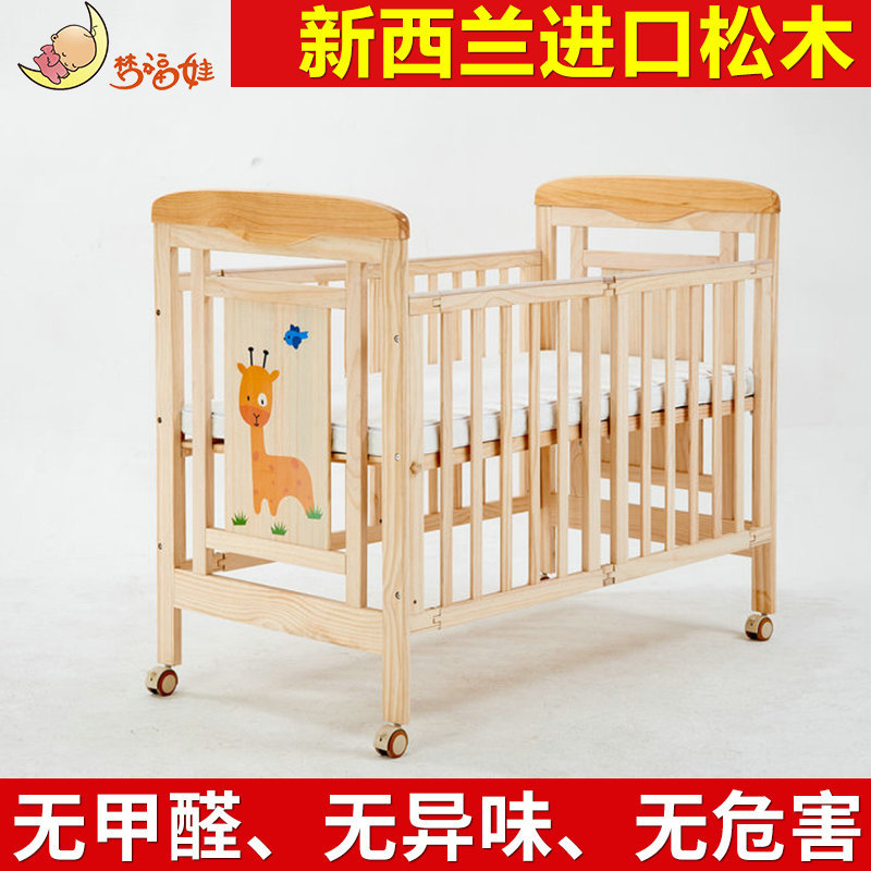 新款可折疊嬰兒床 多功能進口實木兒童床百變帶滾輪嬰兒玩具床工廠,批發,進口,代購