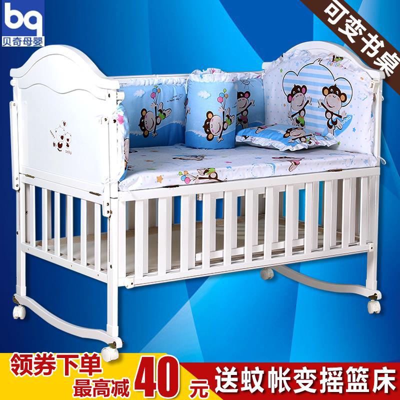 直銷寶寶床雙層多功能環保油漆bb床帶滾輪搖籃床 歐式嬰兒床特工廠,批發,進口,代購