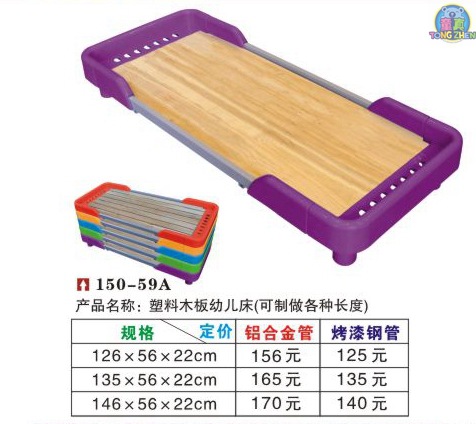 兒童床定製 幼兒園床批發 傢具定製 塑料木板床（可定製）工廠,批發,進口,代購