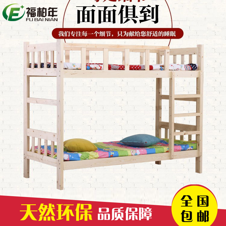 特價批發實木兒童床帶護欄 上下鋪雙層床 高低床 兒童子母床 學生工廠,批發,進口,代購