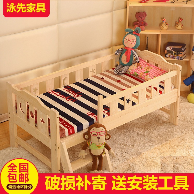 可定製實木兒童床 松木嬰兒床幼兒床男孩女孩單人床帶護欄工廠,批發,進口,代購