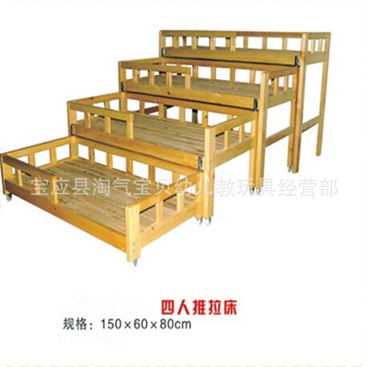 幼兒園專用推拉床幼兒四層抽拉床實木兒童床批發工廠,批發,進口,代購