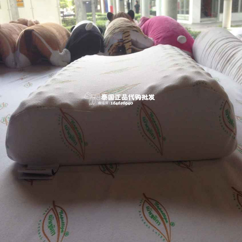泰國代購 皇傢天然乳膠枕頭 高低護頸按摩枕批發・進口・工廠・代買・代購