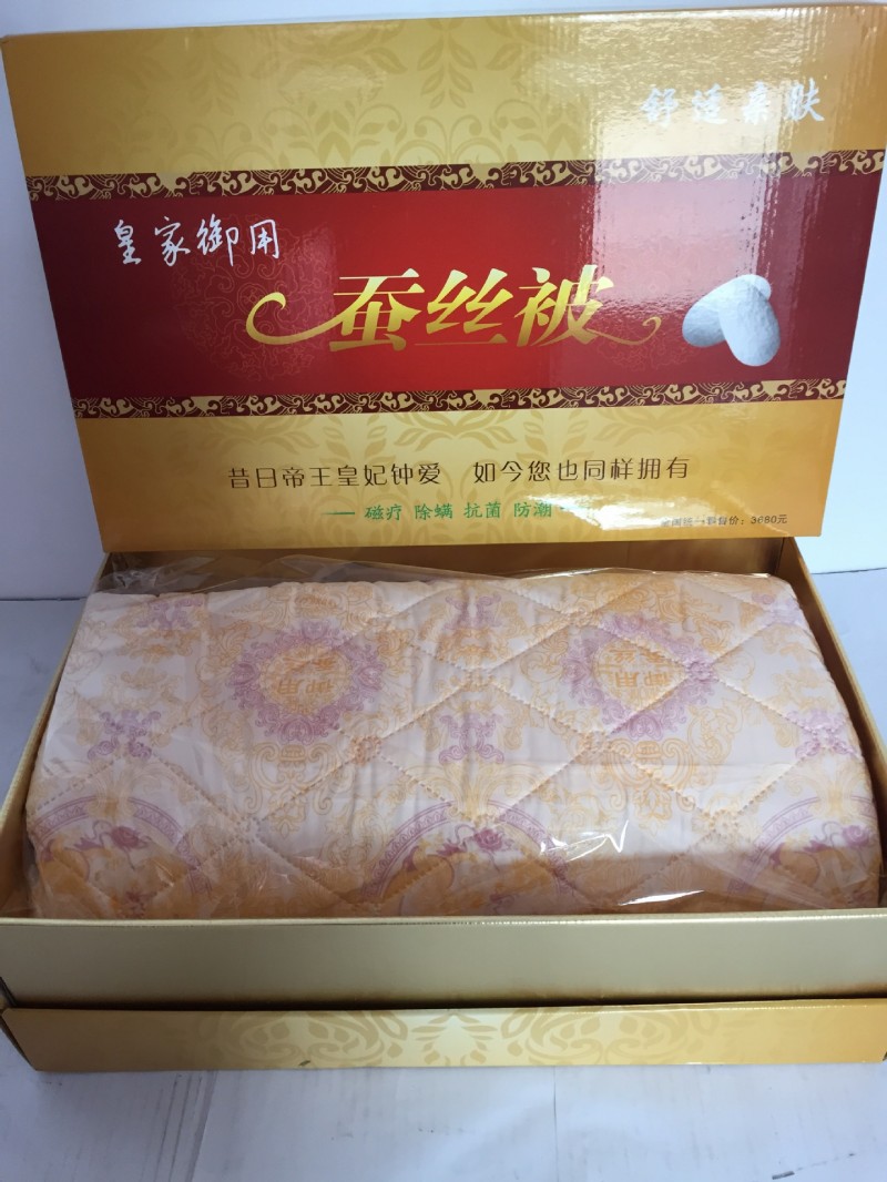 廠傢直銷夏涼被 買贈平點 會銷禮品 托瑪琳香薰被 皇傢禦用蠶絲被工廠,批發,進口,代購