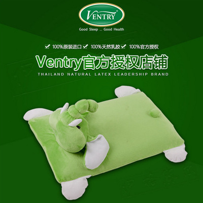 正品ventry泰國乳膠枕頭純天然嬰兒初生兒童枕一件代發工廠,批發,進口,代購