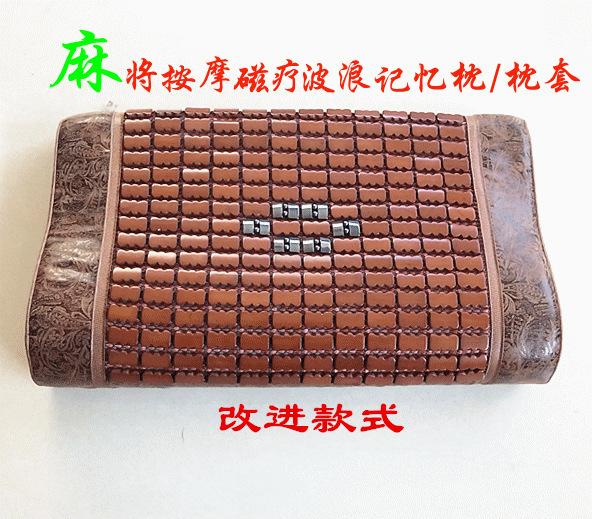 東良 麻將按摩磁療 波浪頸椎護理枕頭批發 50x30x7-10cm批發・進口・工廠・代買・代購