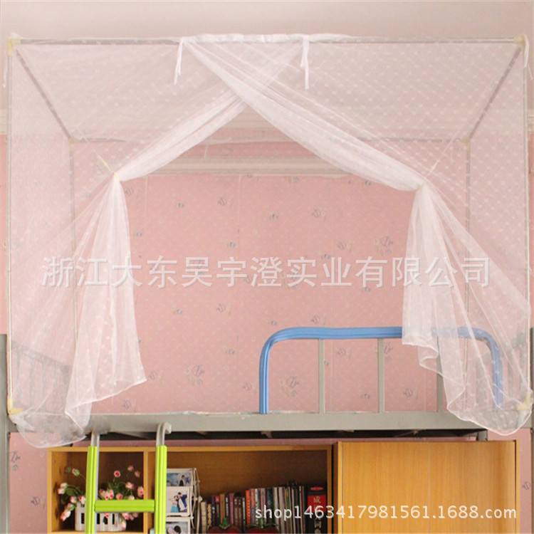 學生蚊帳 寢室上鋪下鋪單人雙人床蚊帳方頂蚊帳 價格優惠質量保證批發・進口・工廠・代買・代購